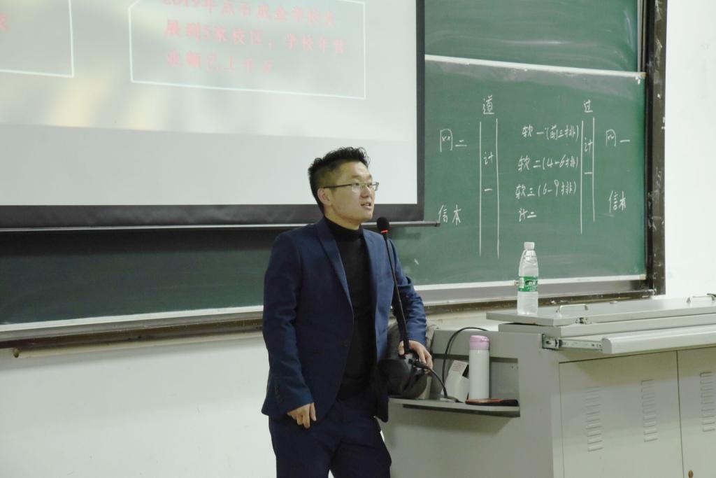 员工讲解自身发展