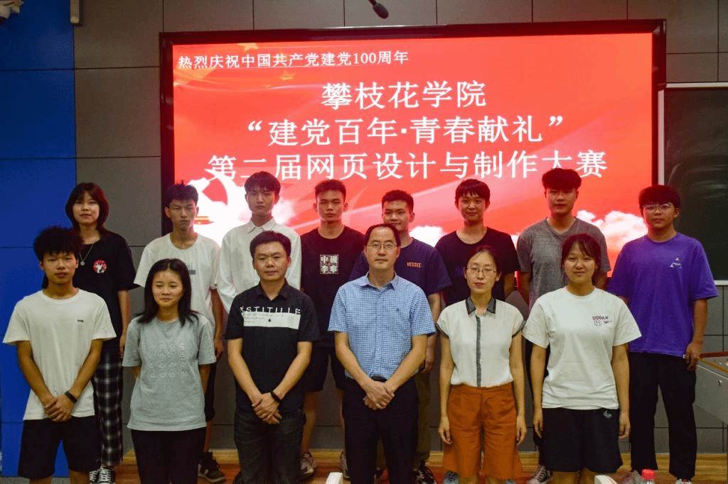 获奖小组与评委合照