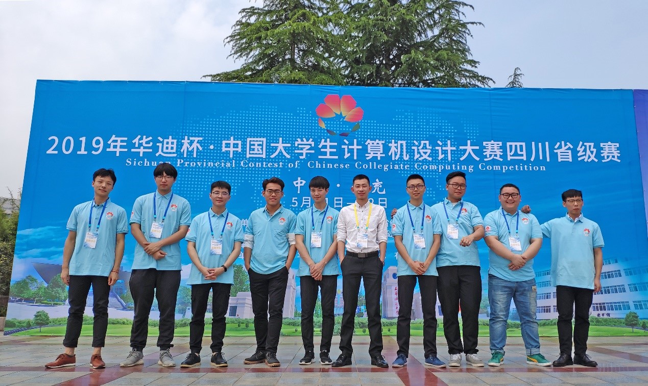 队伍合影