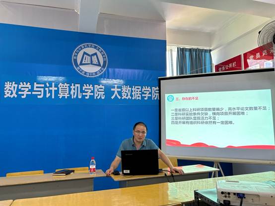 说明:C:\Users\ASUS\Documents\Tencent Files\1807267681\FileRecv\MobileFile\副经理罗学刚给教工一支部讲党课照片2.JPG