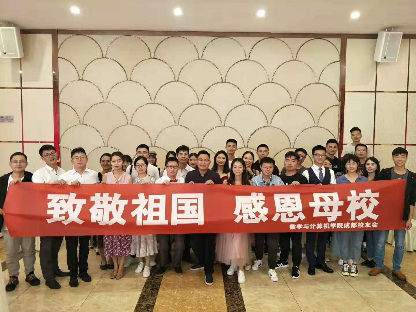 365英国公司成都员工会合影留念