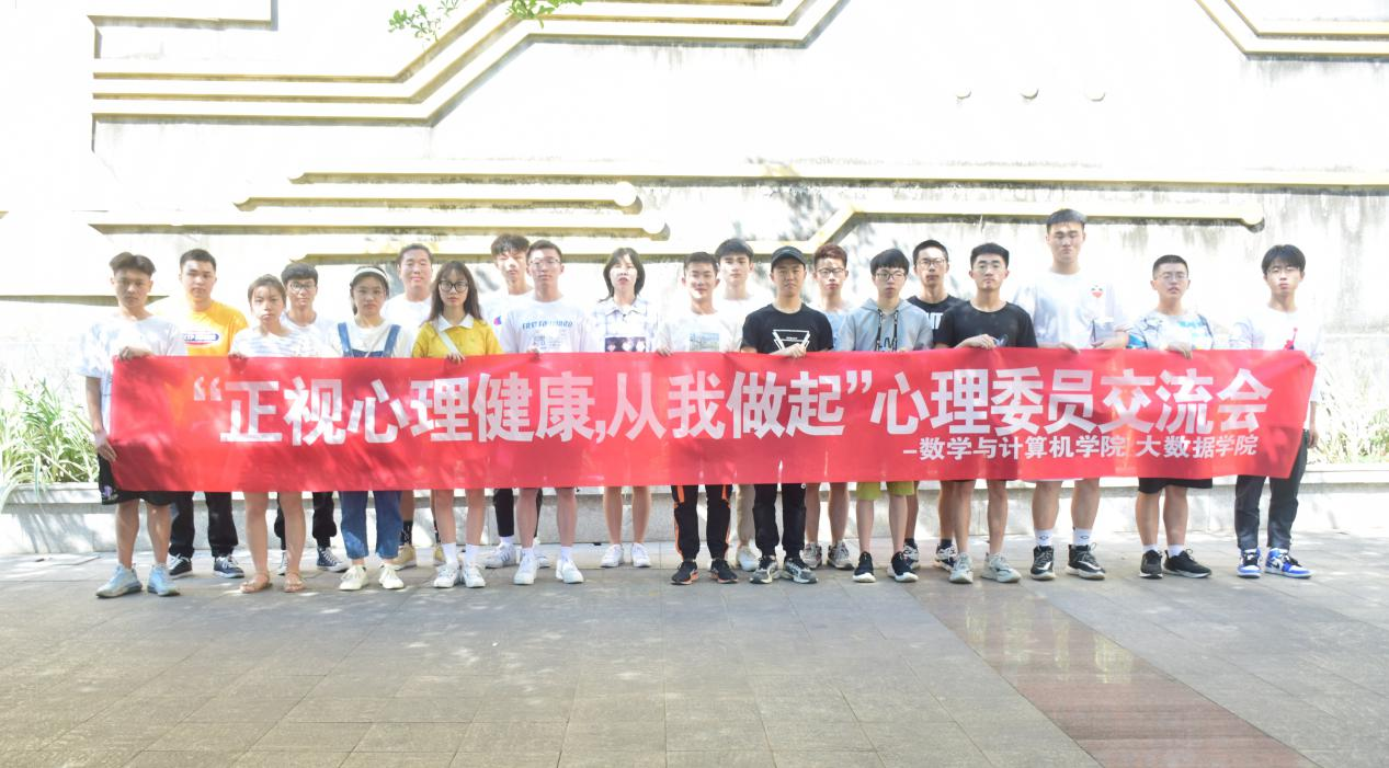 活动结束大合照