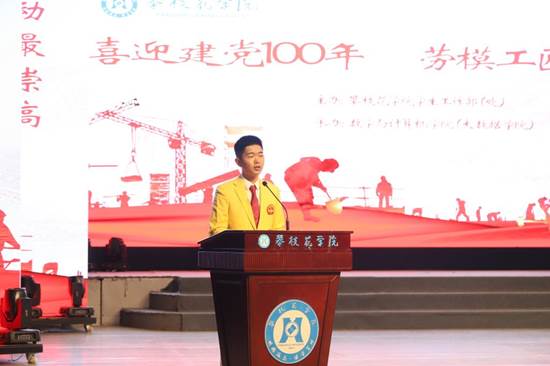 http://www.pzhu.edu.cn/__local/8/AB/9E/CC8C8C59280065E07355E2D680C_52B80768_10666.jpg