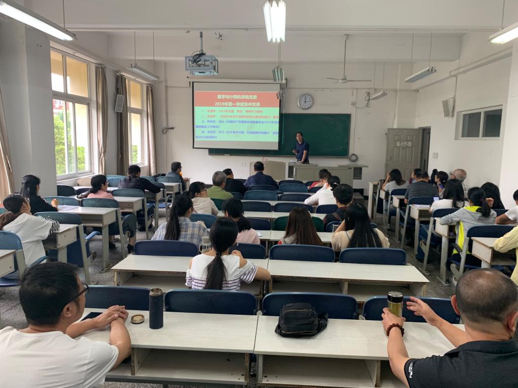 张清学书记授课中