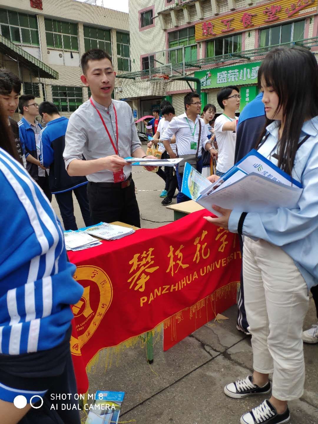 张俊老师在内江一中招生