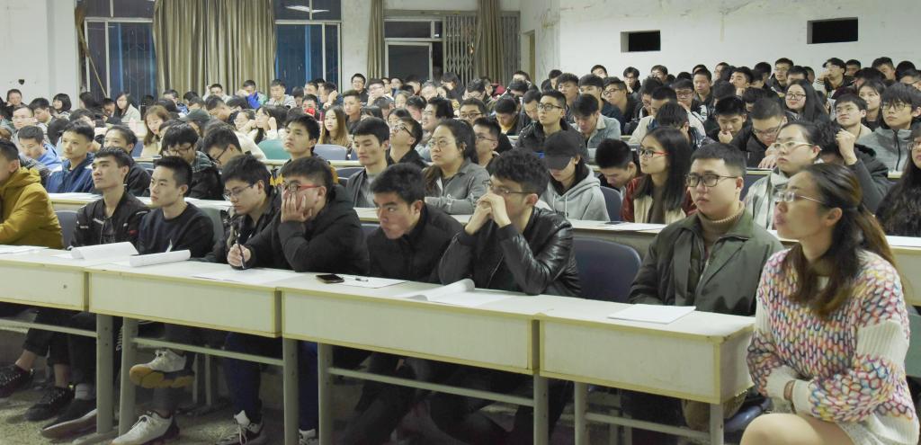 讲座现场