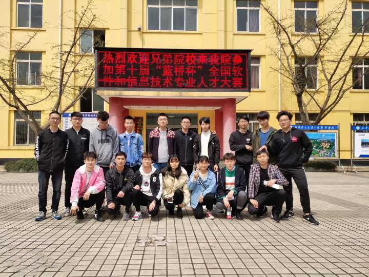 参赛选手合影