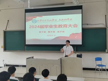 QQ图片20240428165739